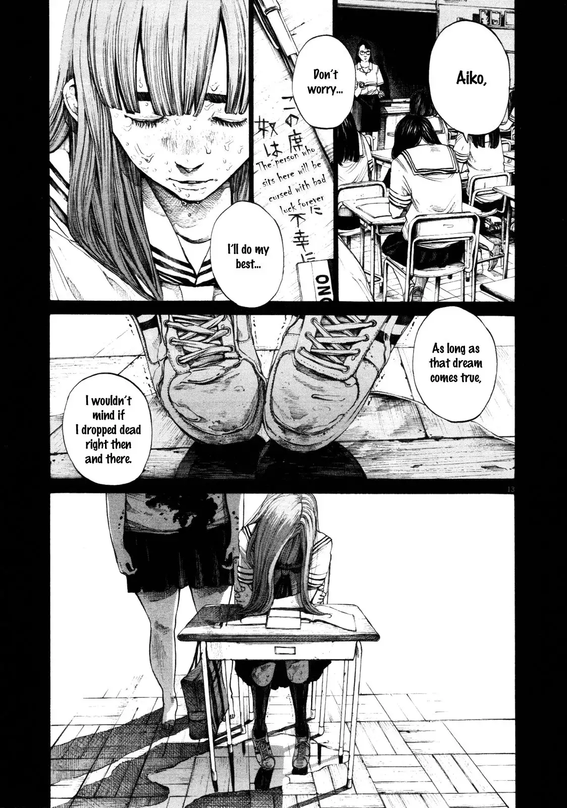 Oyasumi Punpun Chapter 129 12